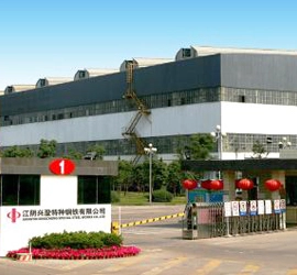 Jiangyin Xingcheng เหล็กพิเศษ Works Co