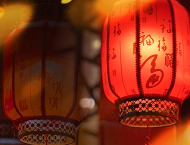 Happy Lantern Festival และขอให้ทุกคนมีความสุขในการรวมตัวของครอบครัว!